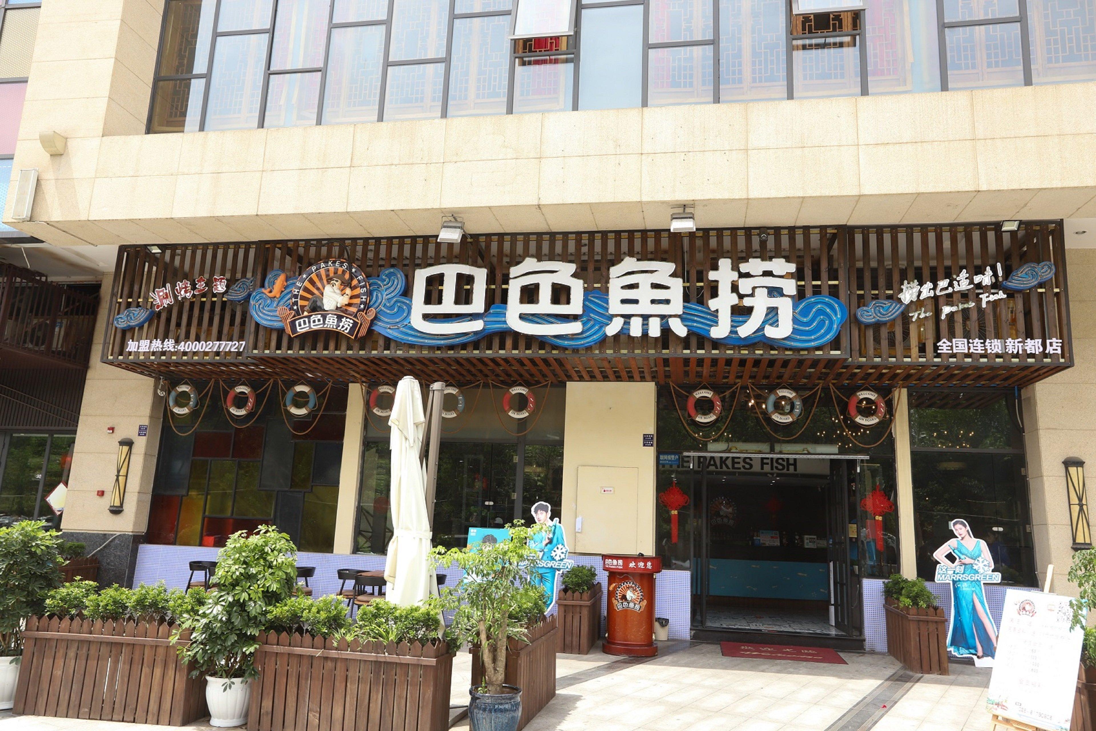 ไฮแอท เฮาส์ เฉิงตู เพบเบิลวอล์ค Hotel ภายนอก รูปภาพ